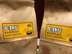 -喝丢一只鞋海鲜烧烤·海肠捞饭(文体街店)