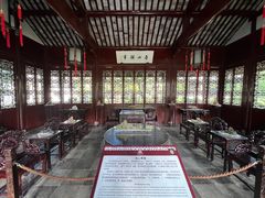 -上海醉白池公园