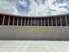 -呼和浩特博物馆