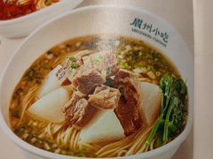 -眉州小吃(石景山店)