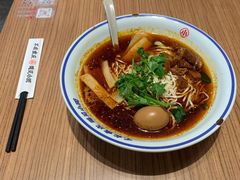 -遇见小面(碧桂园总部店)