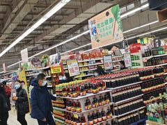 -北国超市(益元店)