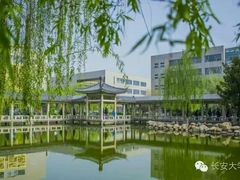 -长安大学(北校区)