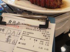 账单-丽的面家(多宝路店)