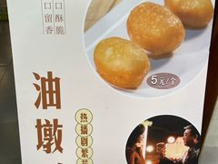 -沈厅酒家(周庄店)
