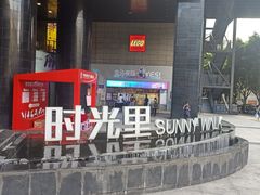 -广州保利时光里(建设大马路店)