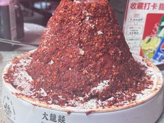 -大龙燚火锅(太古里店)