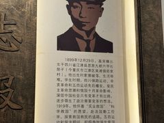 -聂荣臻元帅陈列馆