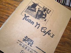 -源一咖啡馆(麒麟巷步行街店)