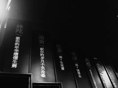 -当当梅溪书院(步步高梅溪新天地店)