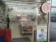 -全家便利店(沪太路三店)