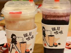 荔枝银耳吸-炖物24章·顺时轻养茶(杭州保利时光里店)
