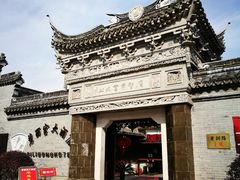 -碧丽宫大酒店(召稼楼店)