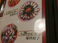 -温州一家人美食(西木头市店)