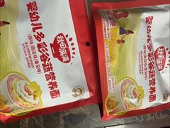 -山姆会员商店(上海浦东店)