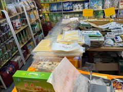 -旭文特产专卖店(张北店)