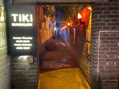 -The Tiki Bungalow提基小木屋酒吧