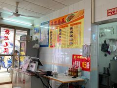 -浪记面店(老墟村店)