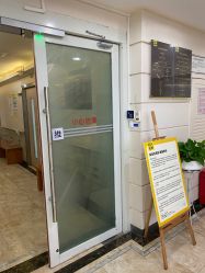 -深圳阳光医疗美容医院·旗舰店