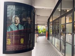 -百老汇电影中心(油麻地店)