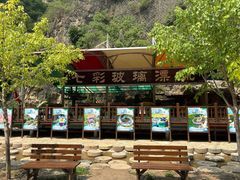 -十渡东湖港风景区