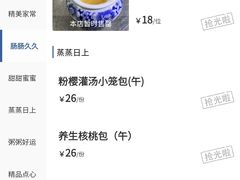 -海景壹号大酒店(滨湖店)