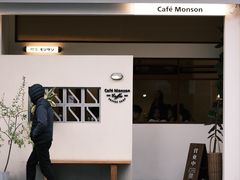 -Café Monson