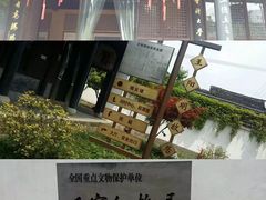 -鹿亭中村