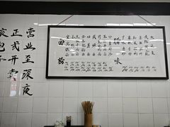 -万三面馆(青龙正街太古里店)