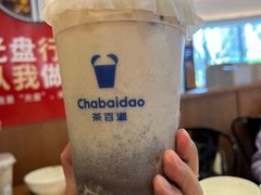 -茶百道(吉嘉港店)