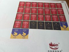 -后街佬·炭火鲜鱼杂(33小镇店)