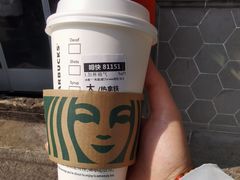 -星巴克(南京老门东店)