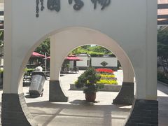 -杭州学军中学(西溪校区)