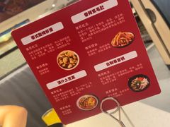 -海底捞火锅(万达广场店)