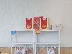 -和合谷(百荣店)