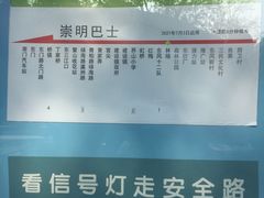 -上海怡沁园度假酒店