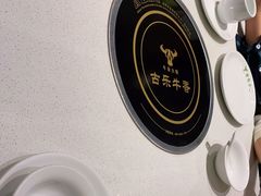 -古乐牛香鲜牛肉牛杂火锅(观前街店)