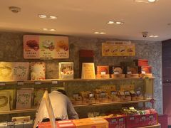 -嘉华鲜花饼(四方街旗舰店)