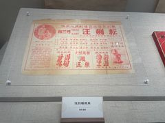 -南京市民俗博物馆(甘熙宅第)