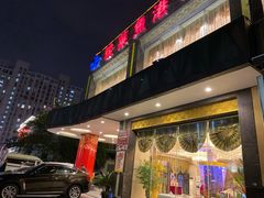 -长阳创谷