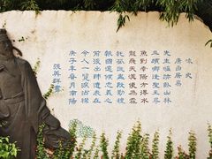 -南阳卧龙岗武侯祠