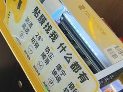 -爱回收(万嘉商业广场店)
