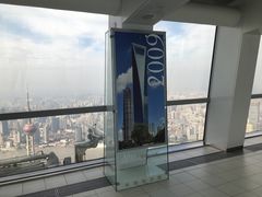 -上海环球金融中心云端足球盛典