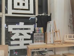 -BRAVO 赞·美艺术中心·系统美术·书法·艺考(双井校区)