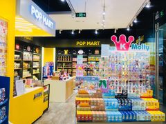 -泡泡玛特POPMART(杭州乐堤港店)