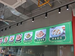 -强记大排档