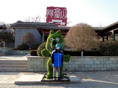 -阳台山自然风景区