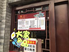 门面-建新园过桥米线(宝善街店)