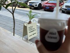 -Fulu Coffee福禄(花园城店)