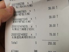 -优衣库(红谷滩万达店)